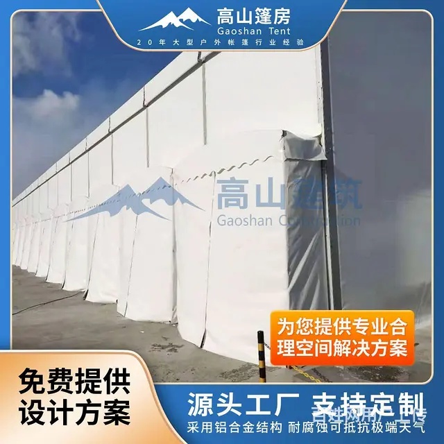 厂家供应仓储篷房 体育大棚 婚庆帐篷 出租出售 - 图片 2