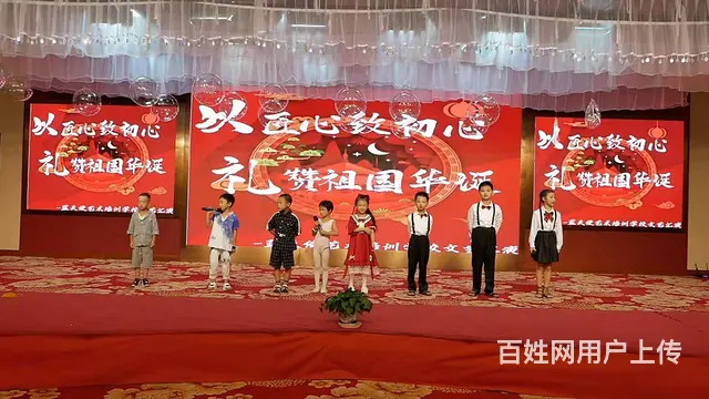 常宁蓝天使星童口才欢迎你 - 图片 2