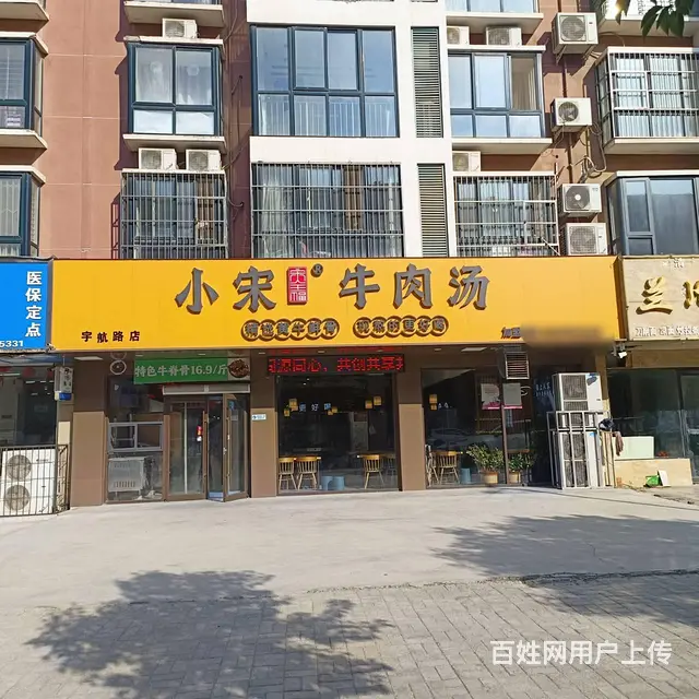 4958宇航东路金居银郡楼下临街铺面整体转让 - 图片 1