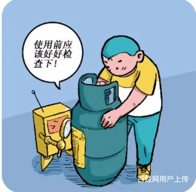附近送煤气《液化气》电话，专业配送上门服务 - 图片 4