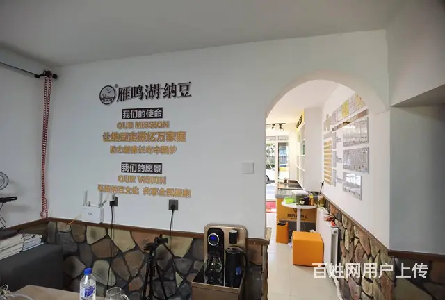 朝阳区人民大街纳豆店出兑 - 图片 3