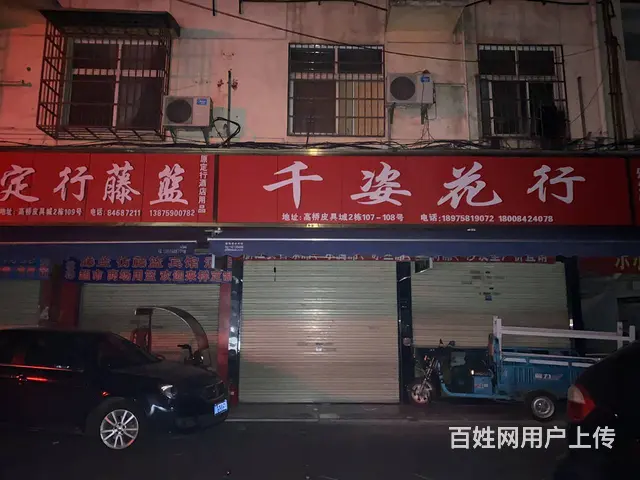 出租雨花区高桥大市场百货批发城商业街店铺 - 图片 3