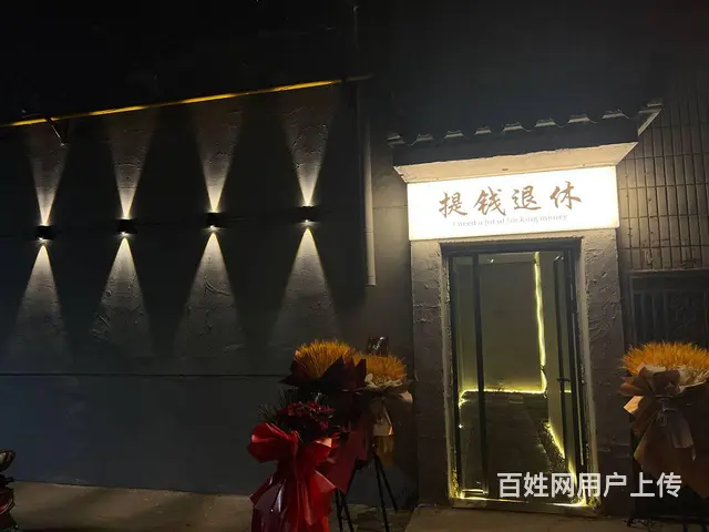 外带20平小院 客流量大 生意好做 干生意没压力 - 图片 4