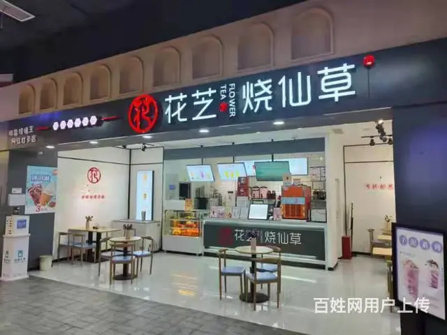 巴州区巴州大道45平饮品店转让 - 图片 1