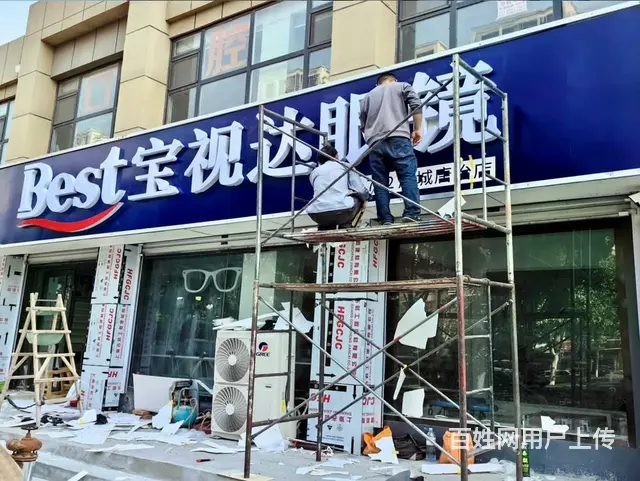 锦州门头招牌商铺店招灯箱广告牌发光字，经久耐用，免 - 图片 9