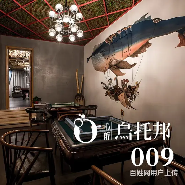 沈阳同学聚会班级聚会轰趴馆推荐去处 - 图片 3