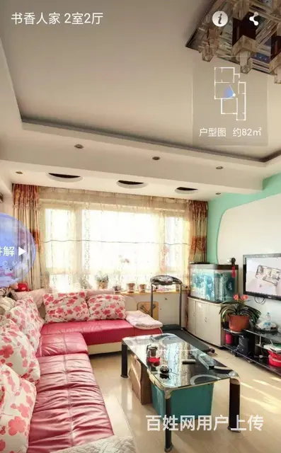 好房出租拎包入住 - 图片 1