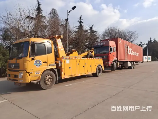 太仓城厢收费合理的道路救援公司热情服务 - 图片 2