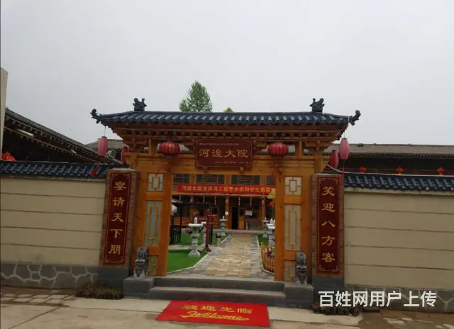 7461(七P）个人湟中区鲁沙尔塔尔寺附近河湟特色茶园转让 - 图片 1