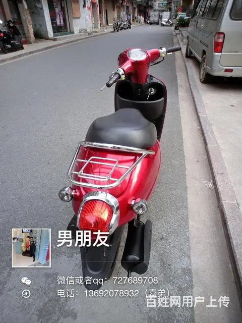 （全新五代绵阳特价2180配套齐全）出售五代绵阳， - 图片 7