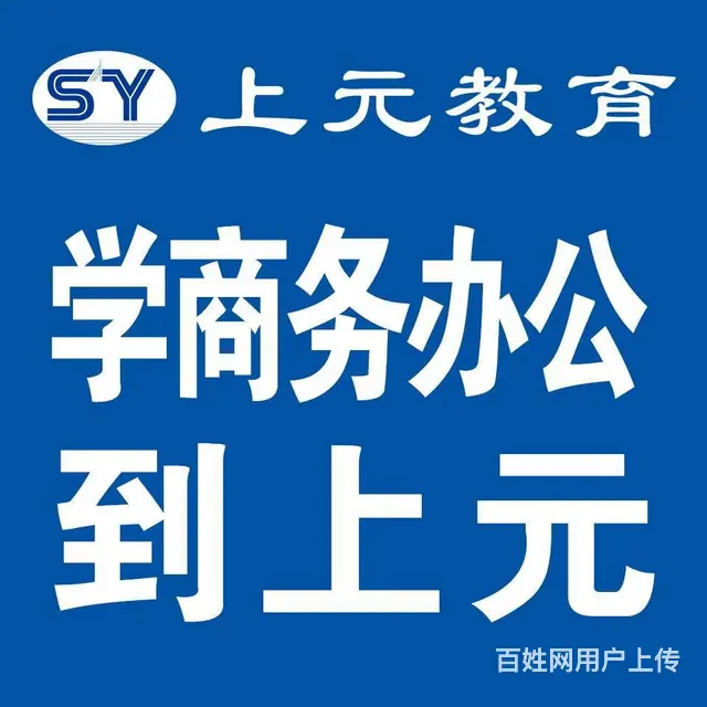 溧阳有电脑培训吗?小白如何学电脑办公 - 图片 1