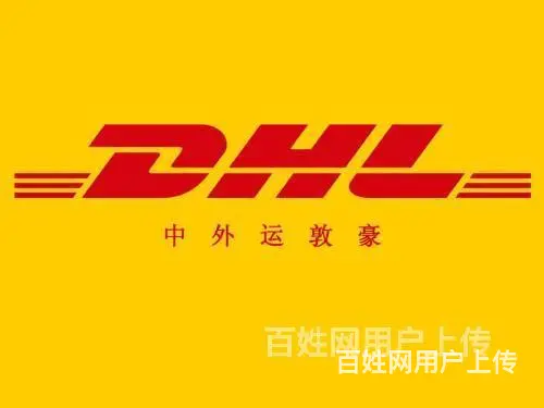 成都武侯区主营加拿大，美国海运拼箱/整柜双清DDU/DDP - 图片 2