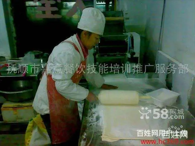 培训传授兰州拉面技术饺子皮馄饨皮切面传统手工技术 - 图片 5
