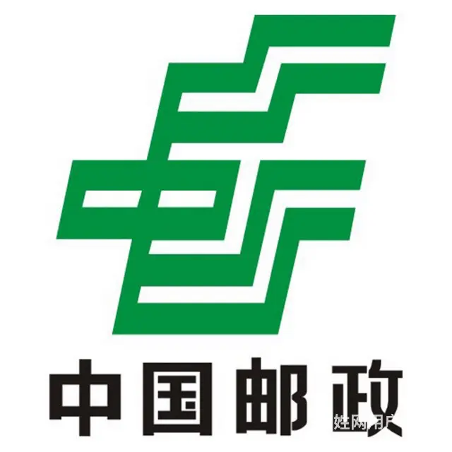 2019商机！各行ETC 招代理！各行信/用/卡招 - 图片 4