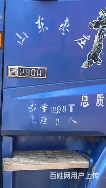 【搞定了！】福田欧曼 其他 高栏/栏板 国4 - 图片 6
