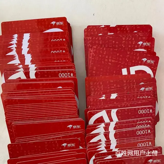 闲置爱心商务卡？常州专业回收在等你！瑞和泰卡泰富卡 - 图片 8