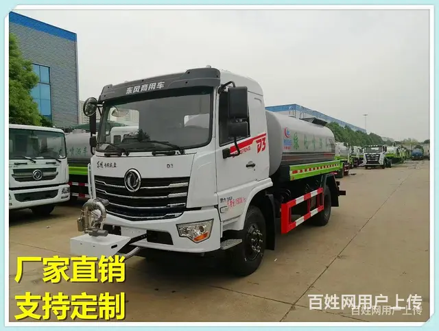 12吨15吨20吨 园林绿化车可分期按揭 - 图片 9