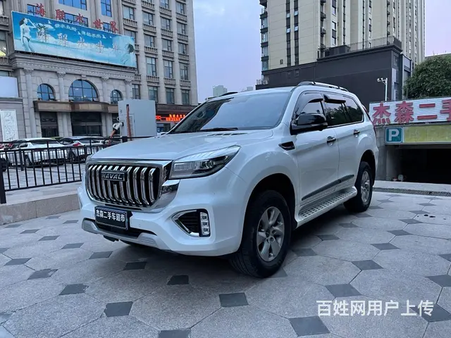 【搞定了！】哈弗H9 2020款 2.0T 手自一体 四驱舒 - 图片 1