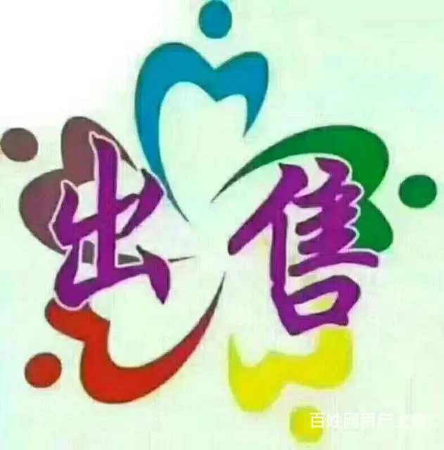 金星房地产信息中心2019第 8 号[房屋转让) - 图片