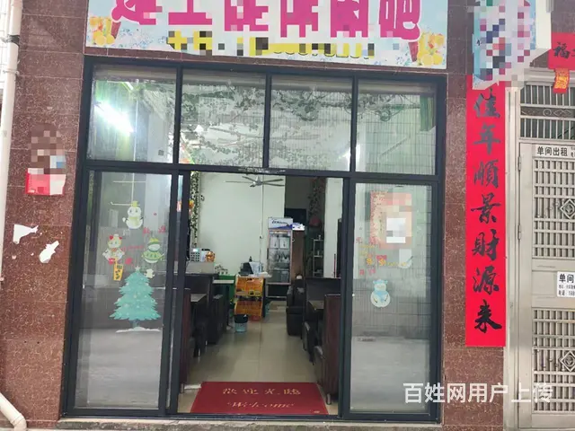 （51旺铺推荐）大园路120平临街水吧棋牌店转让 - 图片 1