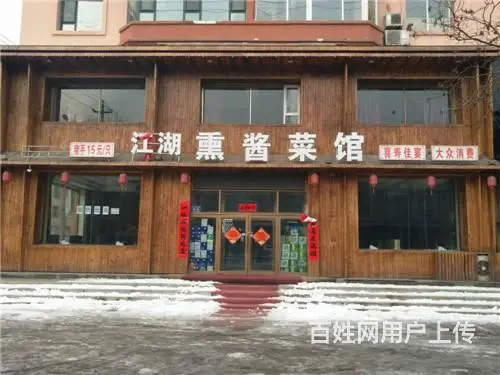 解放北路与通潭大路交汇处580平饭店10万低价出兑 - 图片 7