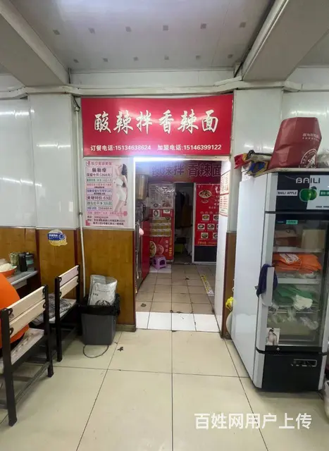【搞定了！】江北哈商大大学食堂档口出兑快餐店转让 - 图片 7