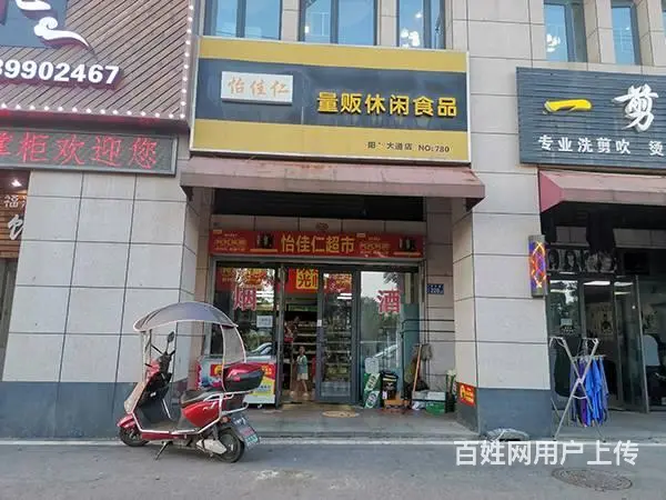 （老板本人）捡漏！日营额4千临街超市零食店优价转让（可空转） - 图片 1
