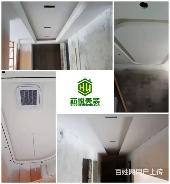 要装修找芯悦美装，让您无忧无虑，终身售后，说到做到 - 图片 8