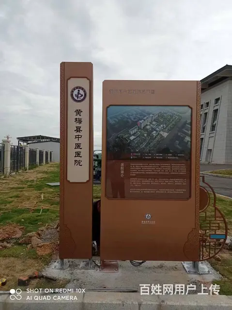 九江医院系统标识牌制作九江优质乡村振兴标识标牌安装 - 图片 5