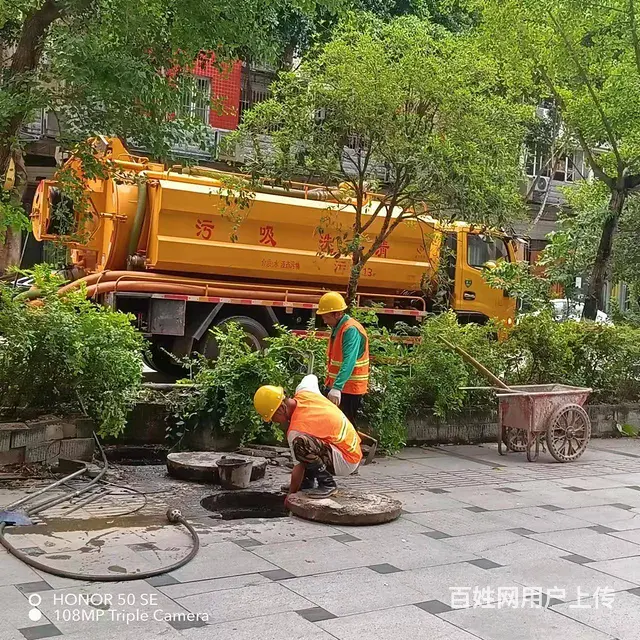 高坪区排水、排污管疏通、化粪池清理快速上门服务 - 图片 2