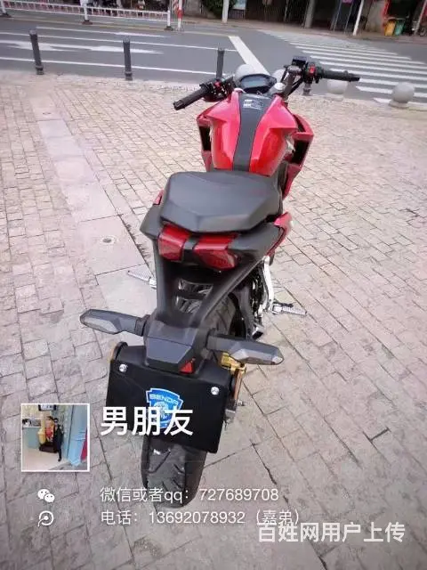出售2017年8月购买暴风眼200链条6档位街车， - 图片 4