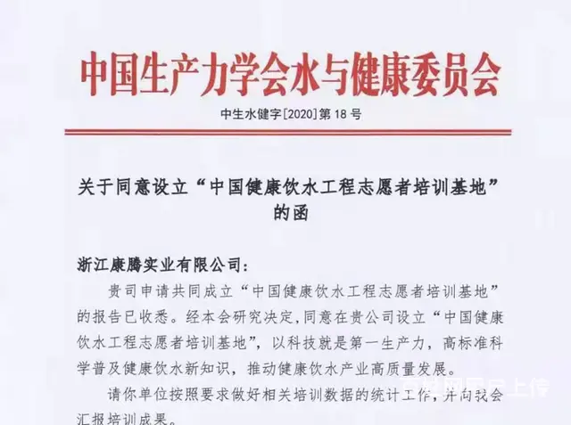 新时代社区饮水，快来感受康腾神泉水革命 - 图片 3