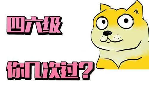 溧阳有英语培训吗？公共英语三级难吗 - 图片 3