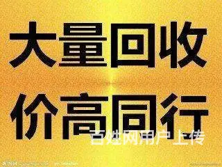 沈阳变压器油回收 厂家回收新旧变压器油 - 图片