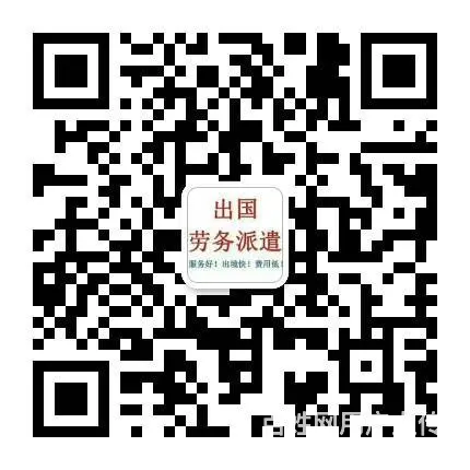 国外华人雇主直招（建筑，普工，餐饮，保姆，司机） - 图片 2