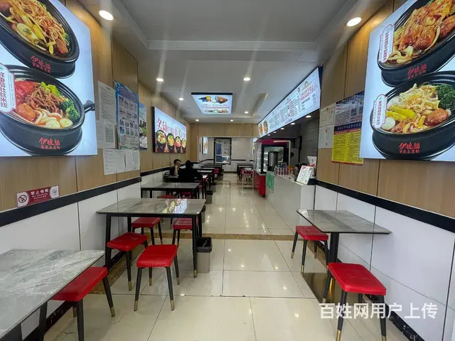 BP个人 城西区五四西路伊德福冒菜店对外转让 - 图片 11