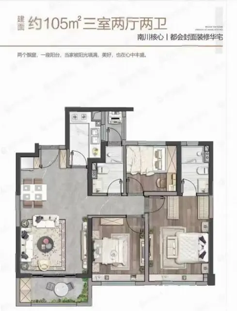 城中 万科城B区 精装三室 空房  商住两用  带 - 图片 8