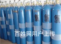 抚顺40升氧气免费送货氧气多少钱一罐 - 图片 1