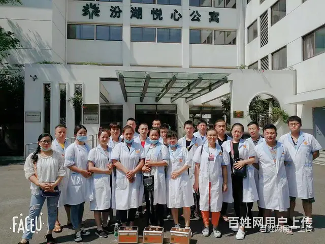 湖州正规采耳修脚培训？终生享复训 - 图片 1
