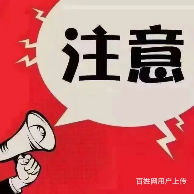 长年高价回收空调 - 图片