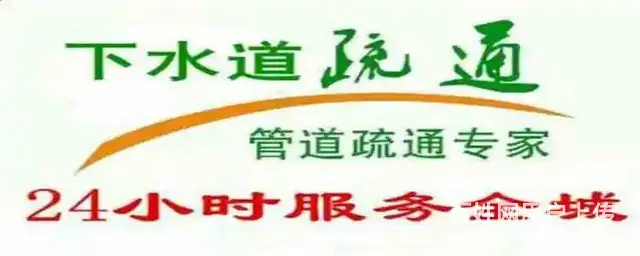 济南二环南路改下水管道-马桶异物捞取 - 图片 1