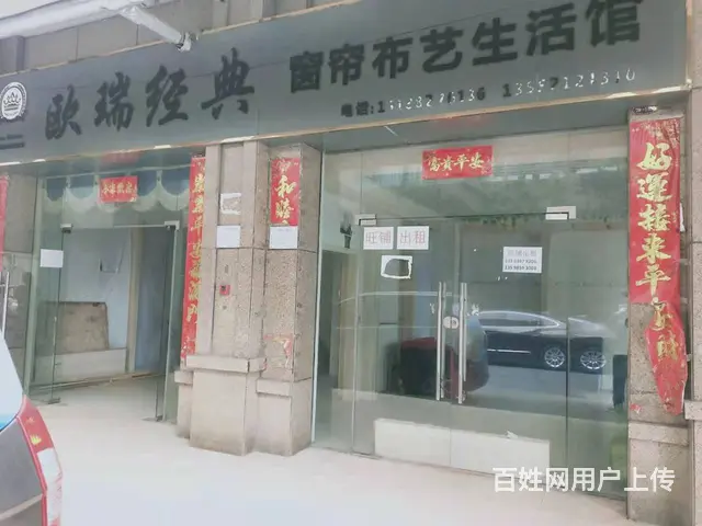 中泰美域一条街 - 图片 1