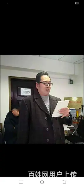 易经起名，改名，婚姻预测情感咨询 - 图片 1