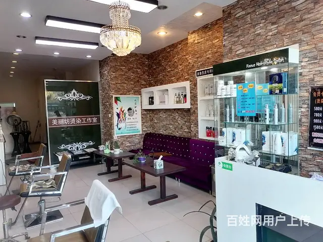 【创美】翠竹园北门好生意理发店出兑 - 图片 3