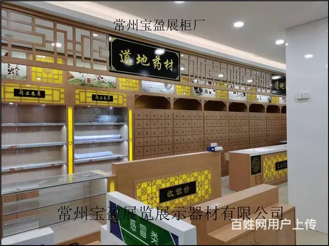 常州大药房柜台定做批发厂家，玻璃柜台定做厂家 - 图片 3