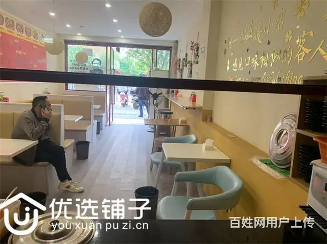（优选铺子）大竹金利多广场35平餐馆转让（带夹层） - 图片 6