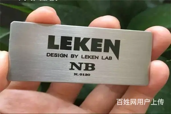 哈尔滨法兰轮毂 离合器 轴承齿轮 各种工件刻字刻号 - 图片 3