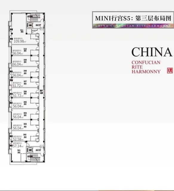 春秋淹城公园旁璞樾春秋别墅区通透复式两房可托管月租金2600 - 图片 10