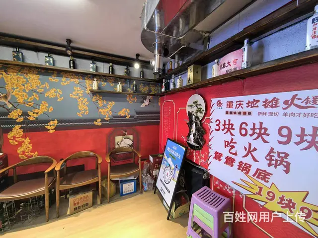 马端街 特色火锅店出兑 餐馆饭店出兑 - 图片 5
