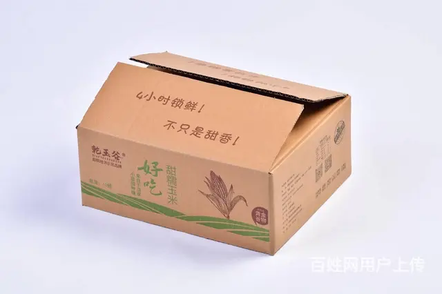 长春纸箱订做，长春纸箱订制厂家，长春纸盒包装厂，长 - 图片 2
